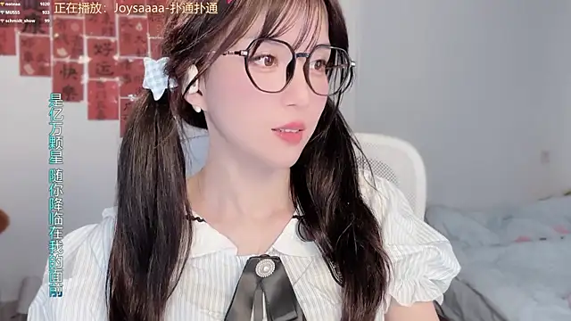 hi-AnAn's Live XXX Chat