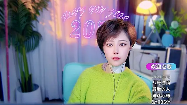 Sembang XXX Secara Langsung cherry-fa