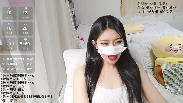 KipSukHee_sooni Live XXX Chat