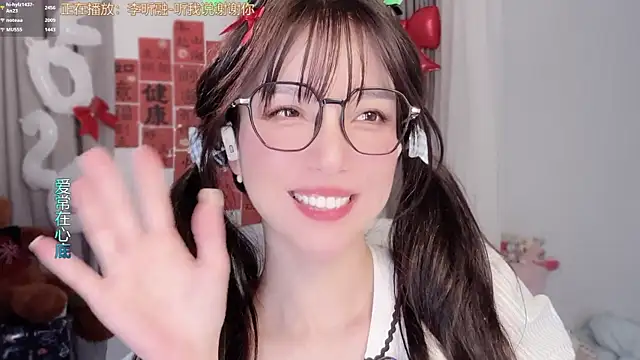 hi-AnAn Live XXX Chat