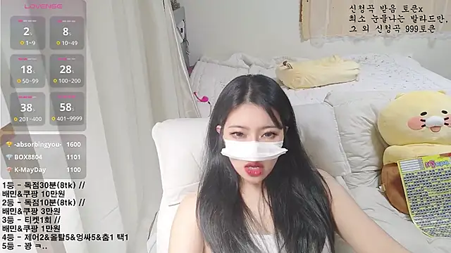 KipSukHee_sooni Live XXX Chat