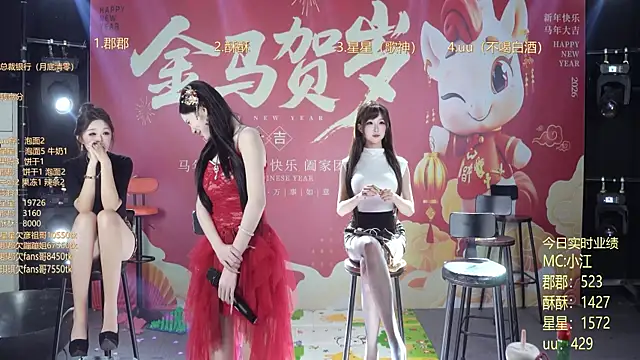 Show de A848-01 na webcam