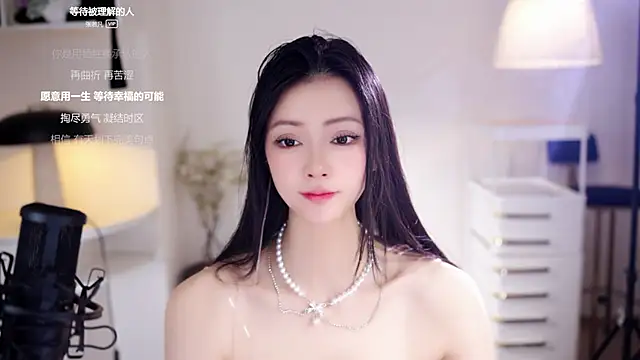 عرض كام Ocean--Lili