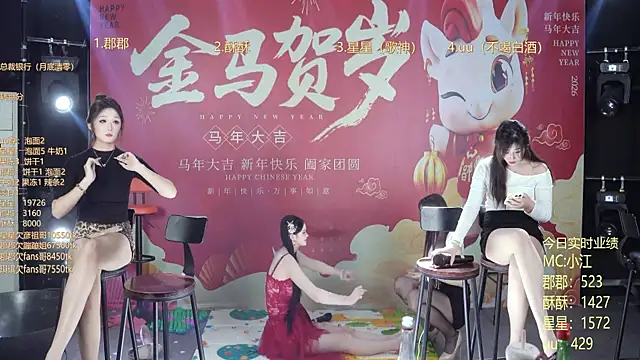 A848-01 Obrolan Langsung XXX