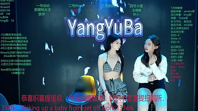 Yangyuba-003 Live XXX Chat