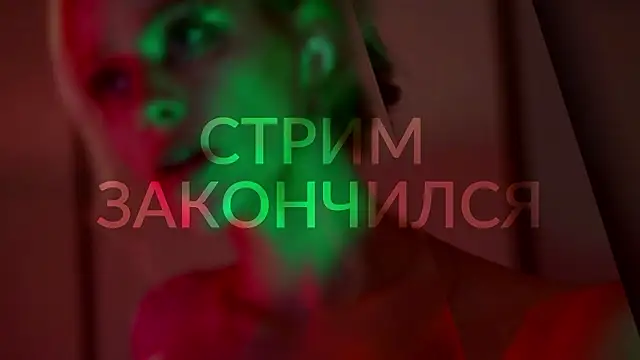 Czat XXX na żywo – HeyBananas