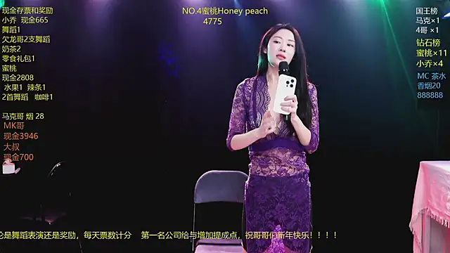 Lucky_aixi Show in webcam