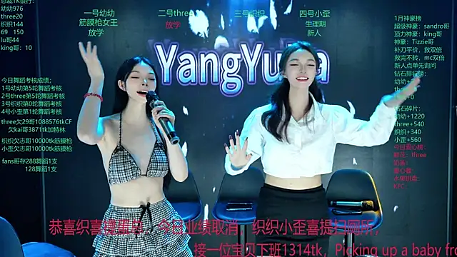 Yangyuba-003 网络视讯表演
