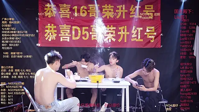 BTS-007 Obrolan Langsung XXX