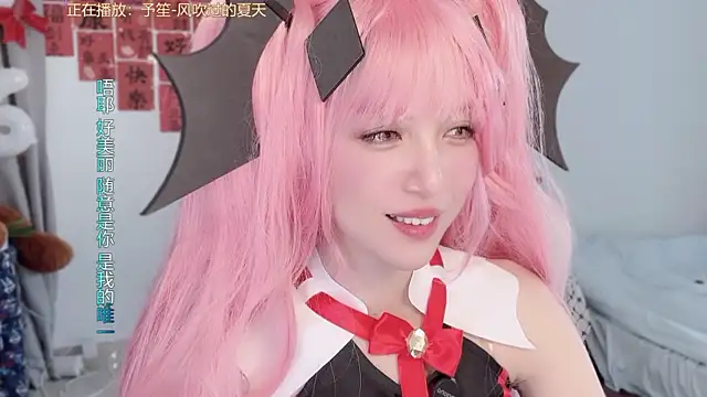 Chat +18 de hi-AnAn ao vivo