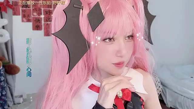 hi-AnAn Live XXX-chat