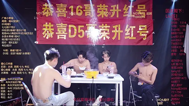 Chat XXX Live BTS-007