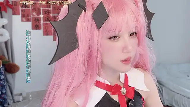 Czat XXX na żywo – hi-AnAn