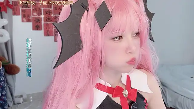 Chat +18 de hi-AnAn ao vivo