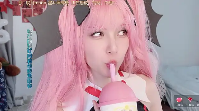 hi-AnAn Chat XXX live