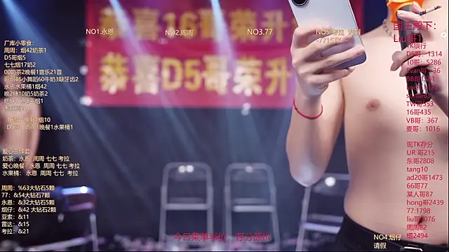 BTS-007 Chat XXX in diretta