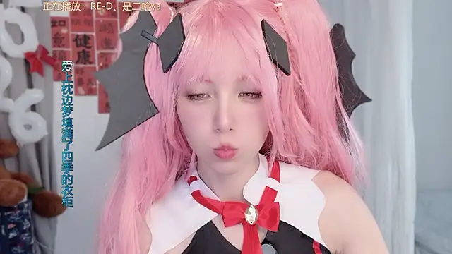 Chat XXX Live hi-AnAn