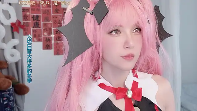 hi-AnAn Chat XXX live