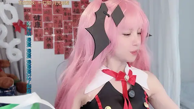 hi-AnAn Chat XXX in diretta