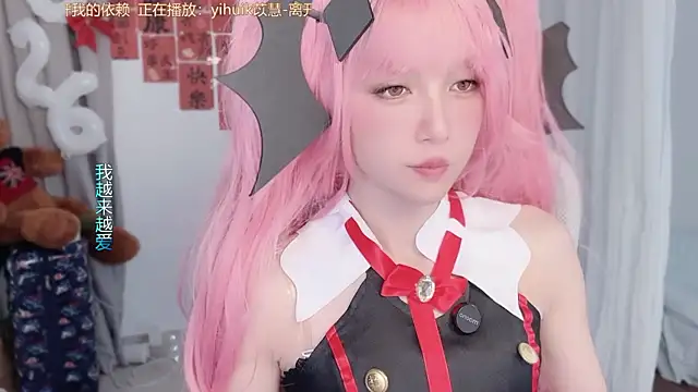 Show de webcam de hi-AnAn