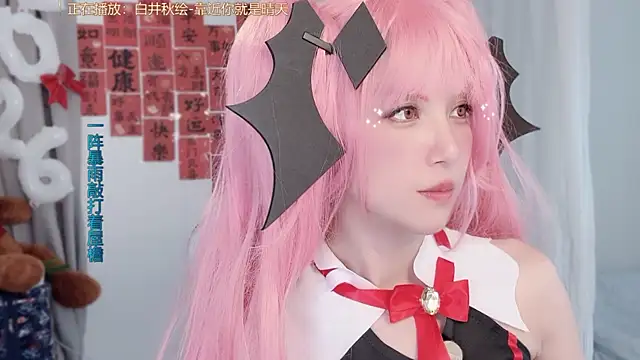 Czat XXX na żywo – hi-AnAn