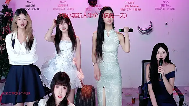 CM---002 ওয়েবক্যাম শো