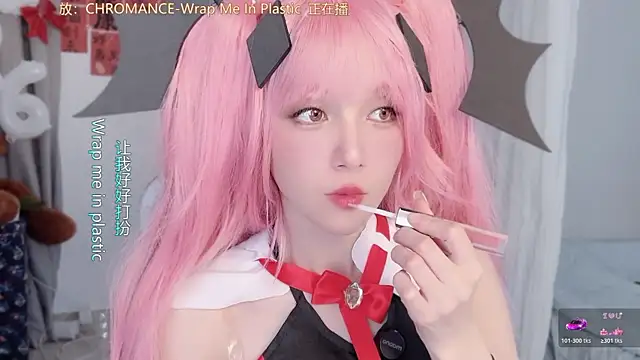 Chat XXX ao vivo de hi-AnAn