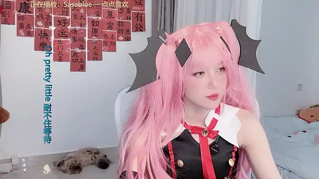 Czat XXX na żywo – hi-AnAn