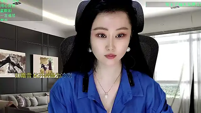 W-E-N-123 Chat XXX in diretta