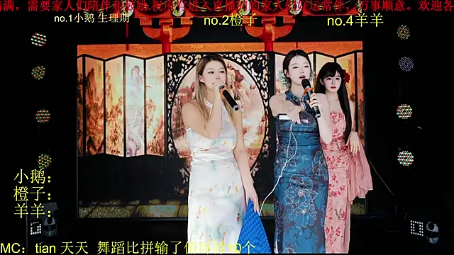 Živý XXX chat Red-888