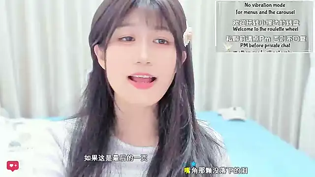 Pokazy przed kamerką – Wildflowersoneone