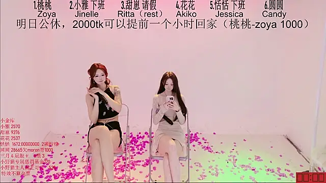 TNT-Sister Chat XXX live