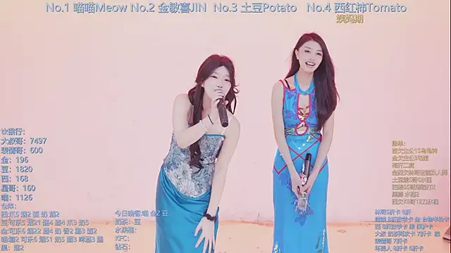 دردشة SSF-888 الجنسية المباشرة