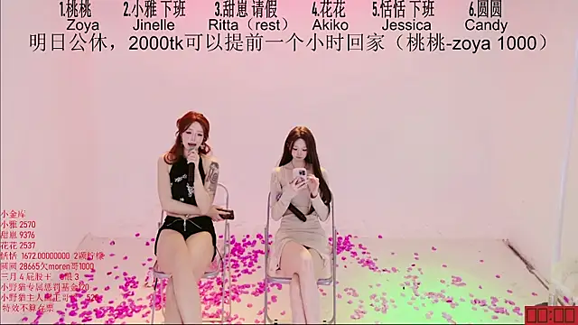 TNT-Sister: διαδικτυακό σόου στην κάμερα