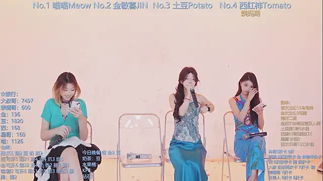 SSF-888 Pertunjukan Webcam