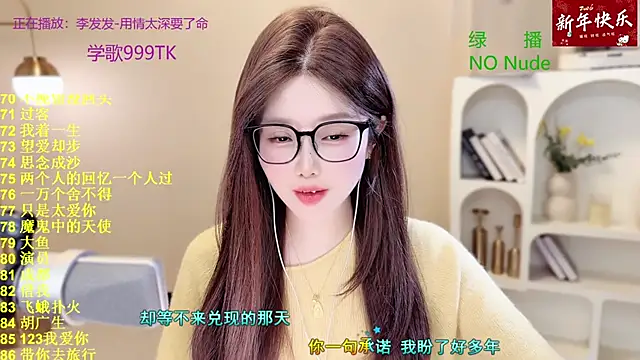 XXX chat uživo modela Sweet-SmallChili