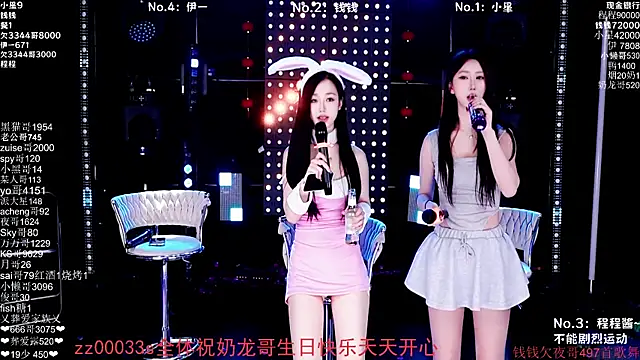 ZZ00033S 라이브 XXX 채팅