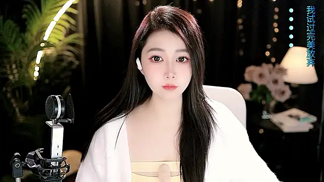 Chat XXX en directo de Sweet-Tea