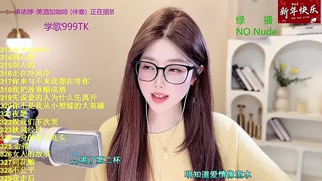 Sweet-SmallChili Adlı Modelin Canlı XXX Sohbeti