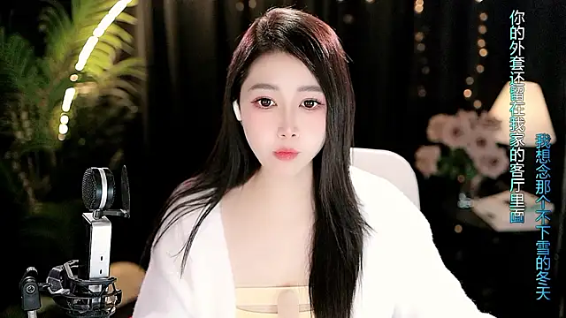 Chatroom XXX en direct de Sweet-Tea