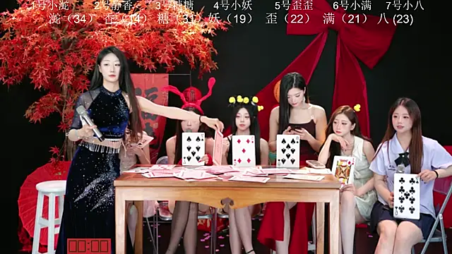 ACE-111 Live XXX-Chat