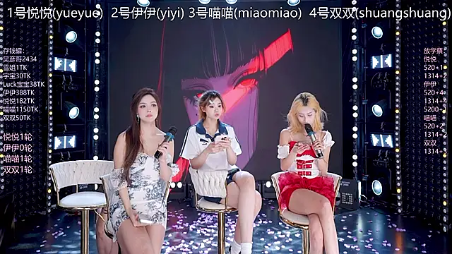 Chat XXX Live cdyyds003