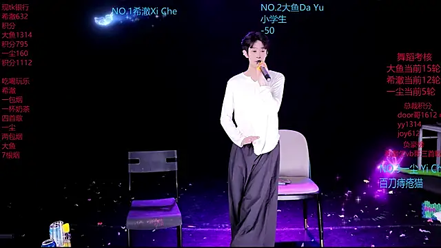 GGBond-02 웹캠 쇼