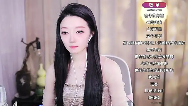 Chat XXX ao vivo de Zoe-99