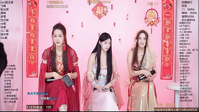 Chat +18 de Sun-001 ao vivo