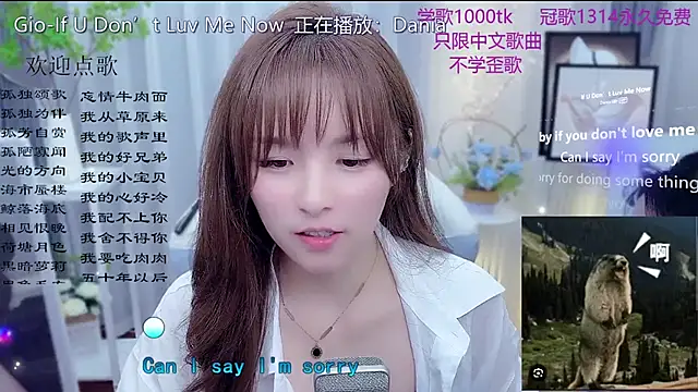 دردشة LazyCat94624 الجنسية المباشرة