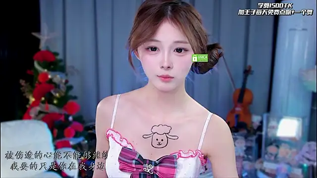 Онлайн чат XXX xixibaby-