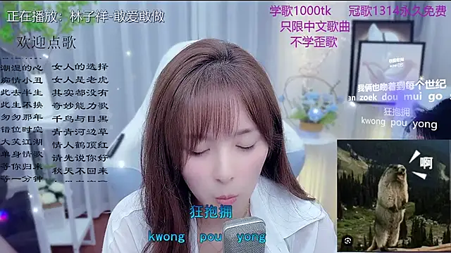 Sembang XXX Secara Langsung LazyCat94624