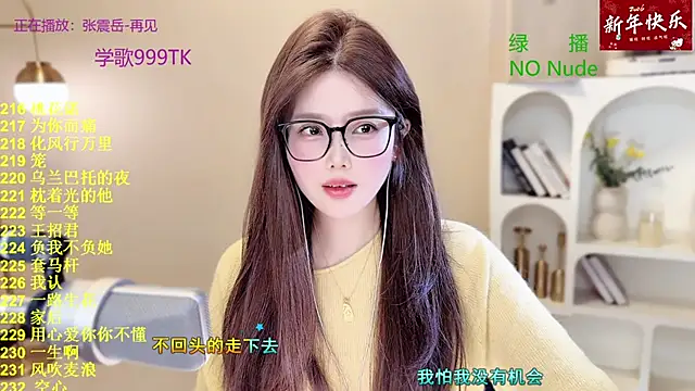 Sweet-SmallChili Adlı Modelin Canlı XXX Sohbeti