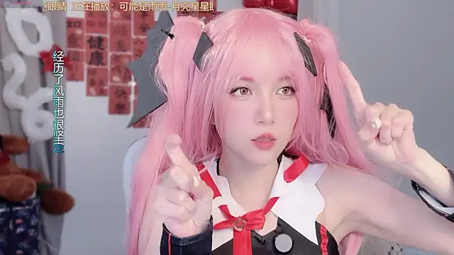 Chat XXX Live hi-AnAn